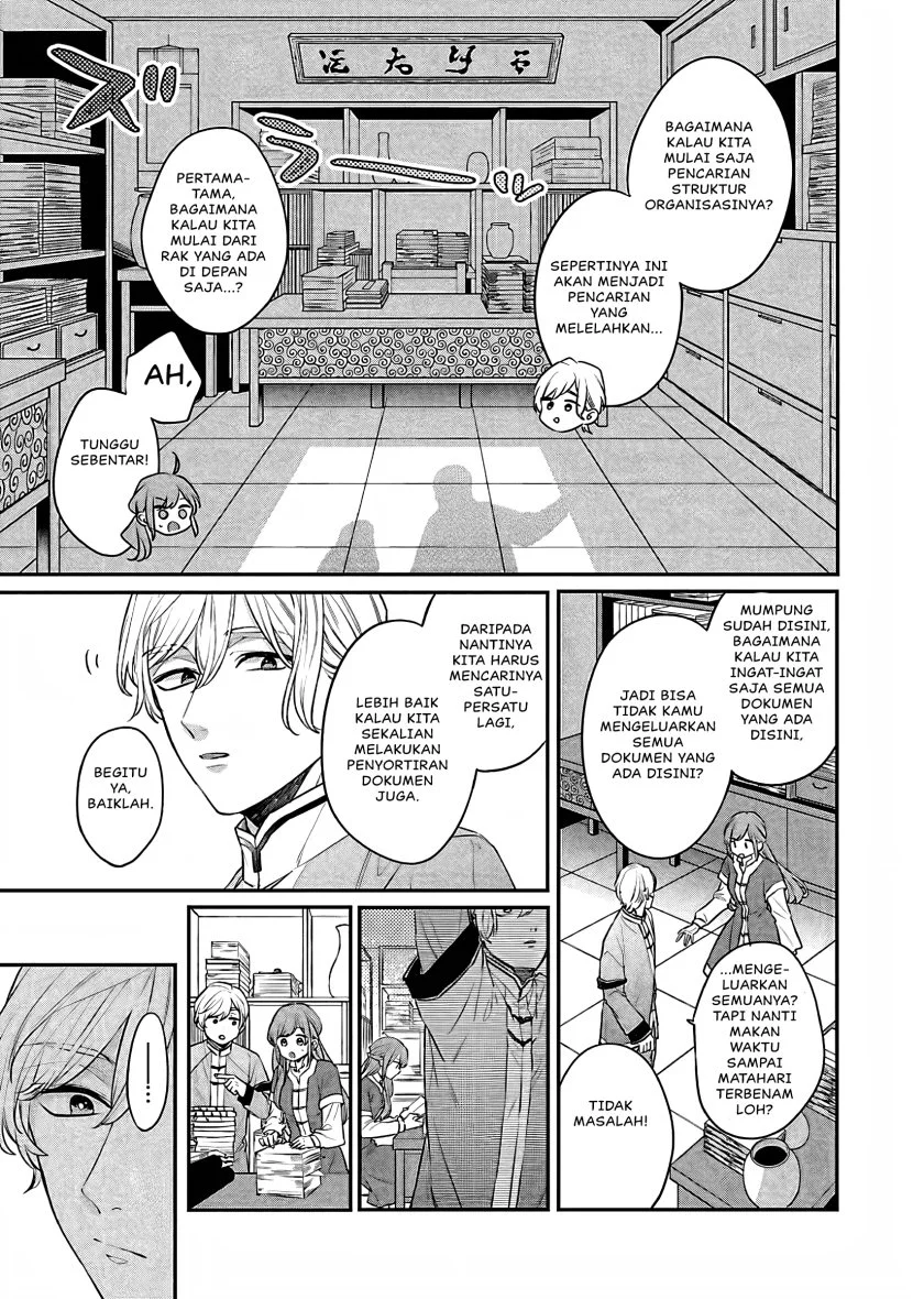 Matsurika Kanriden: Koukyuu Jokan, Kimagure Koutei ni Misomerare Chapter 18 Gambar 14