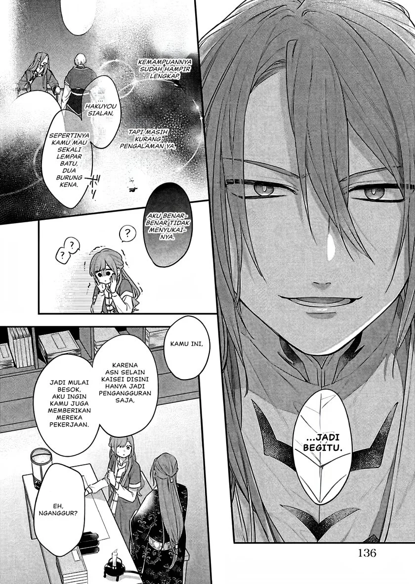 Matsurika Kanriden: Koukyuu Jokan, Kimagure Koutei ni Misomerare Chapter 18 Gambar 19