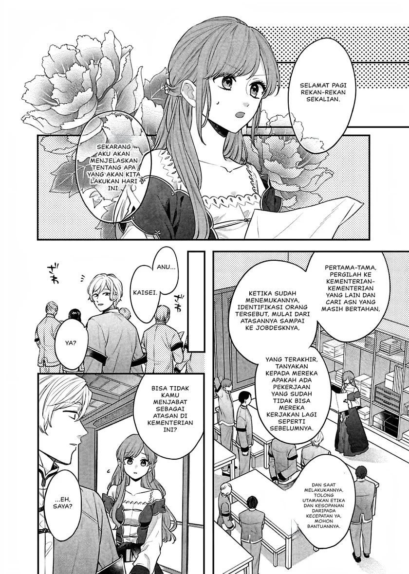 Matsurika Kanriden: Koukyuu Jokan, Kimagure Koutei ni Misomerare Chapter 18 Gambar 21