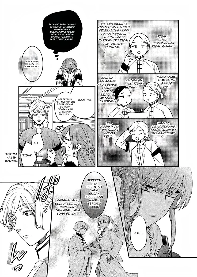 Matsurika Kanriden: Koukyuu Jokan, Kimagure Koutei ni Misomerare Chapter 18 Gambar 24