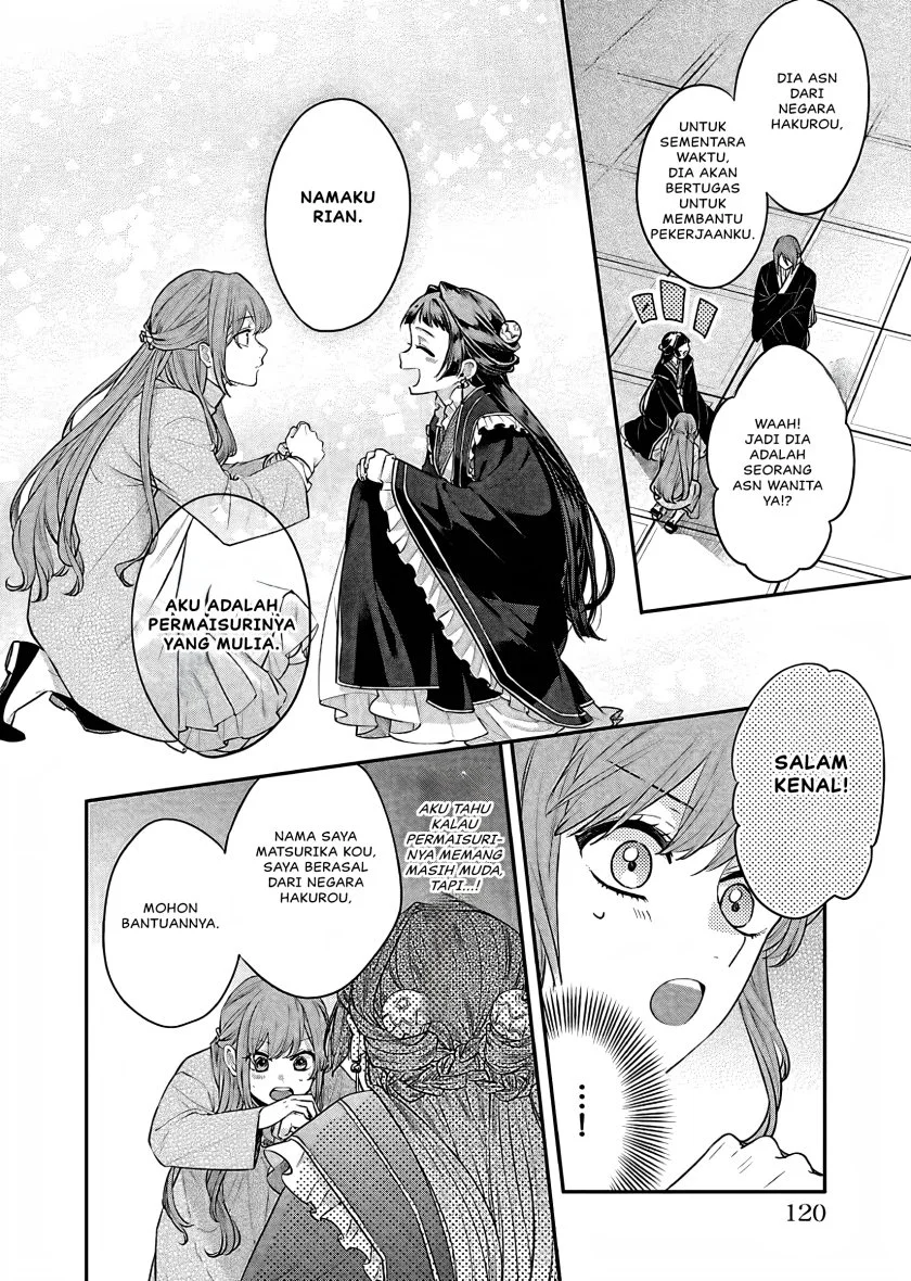 Matsurika Kanriden: Koukyuu Jokan, Kimagure Koutei ni Misomerare Chapter 18 Gambar 3