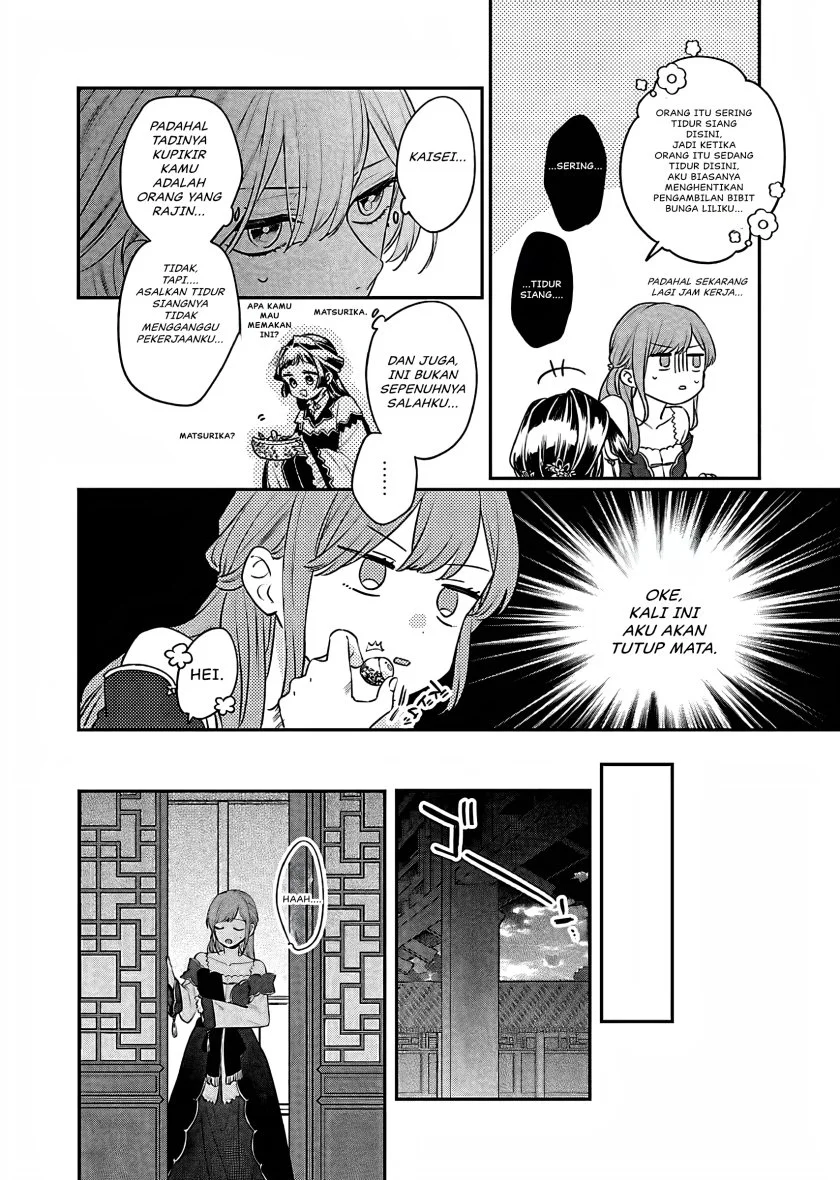 Matsurika Kanriden: Koukyuu Jokan, Kimagure Koutei ni Misomerare Chapter 18 Gambar 31