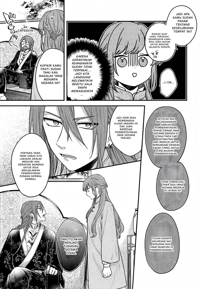 Matsurika Kanriden: Koukyuu Jokan, Kimagure Koutei ni Misomerare Chapter 18 Gambar 6