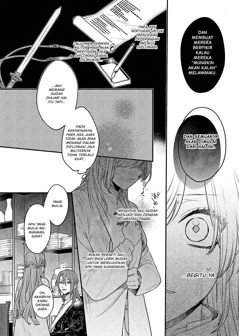 Matsurika Kanriden: Koukyuu Jokan, Kimagure Koutei ni Misomerare Chapter 18 Gambar 9