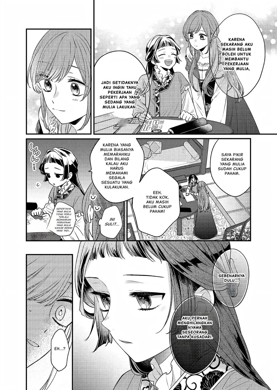 Matsurika Kanriden: Koukyuu Jokan, Kimagure Koutei ni Misomerare Chapter 19 Gambar 19