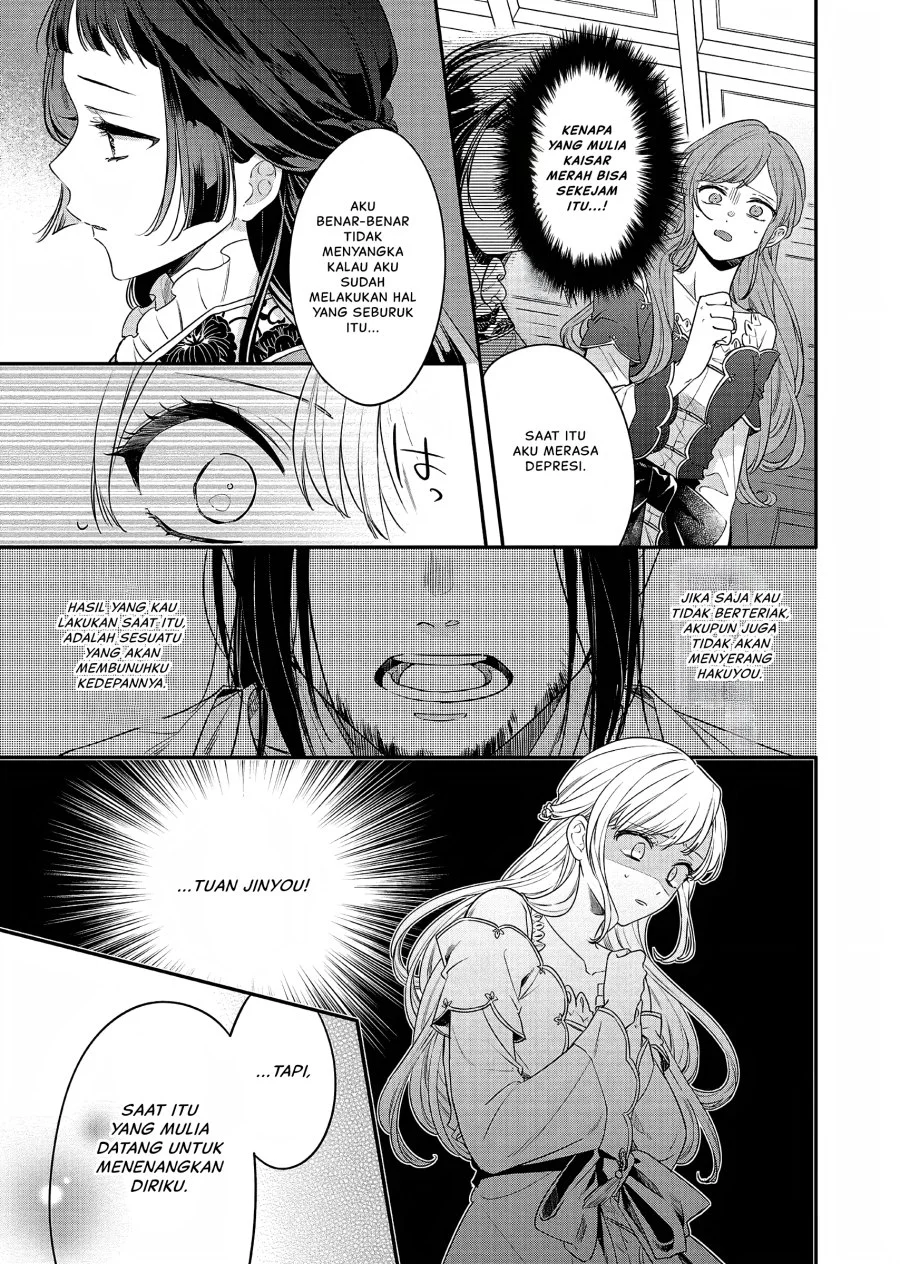 Matsurika Kanriden: Koukyuu Jokan, Kimagure Koutei ni Misomerare Chapter 19 Gambar 22