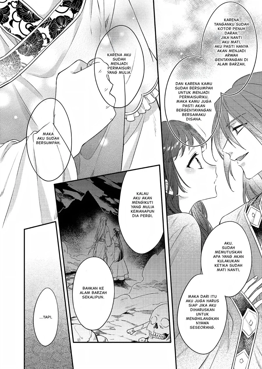 Matsurika Kanriden: Koukyuu Jokan, Kimagure Koutei ni Misomerare Chapter 19 Gambar 23