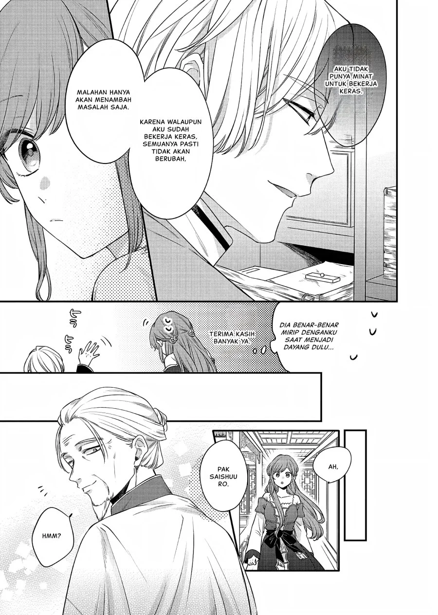 Matsurika Kanriden: Koukyuu Jokan, Kimagure Koutei ni Misomerare Chapter 19 Gambar 32