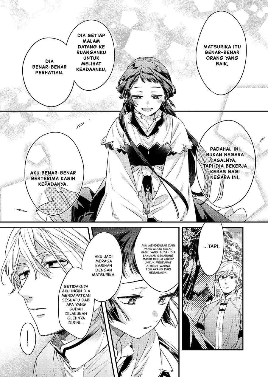 Matsurika Kanriden: Koukyuu Jokan, Kimagure Koutei ni Misomerare Chapter 19 Gambar 40