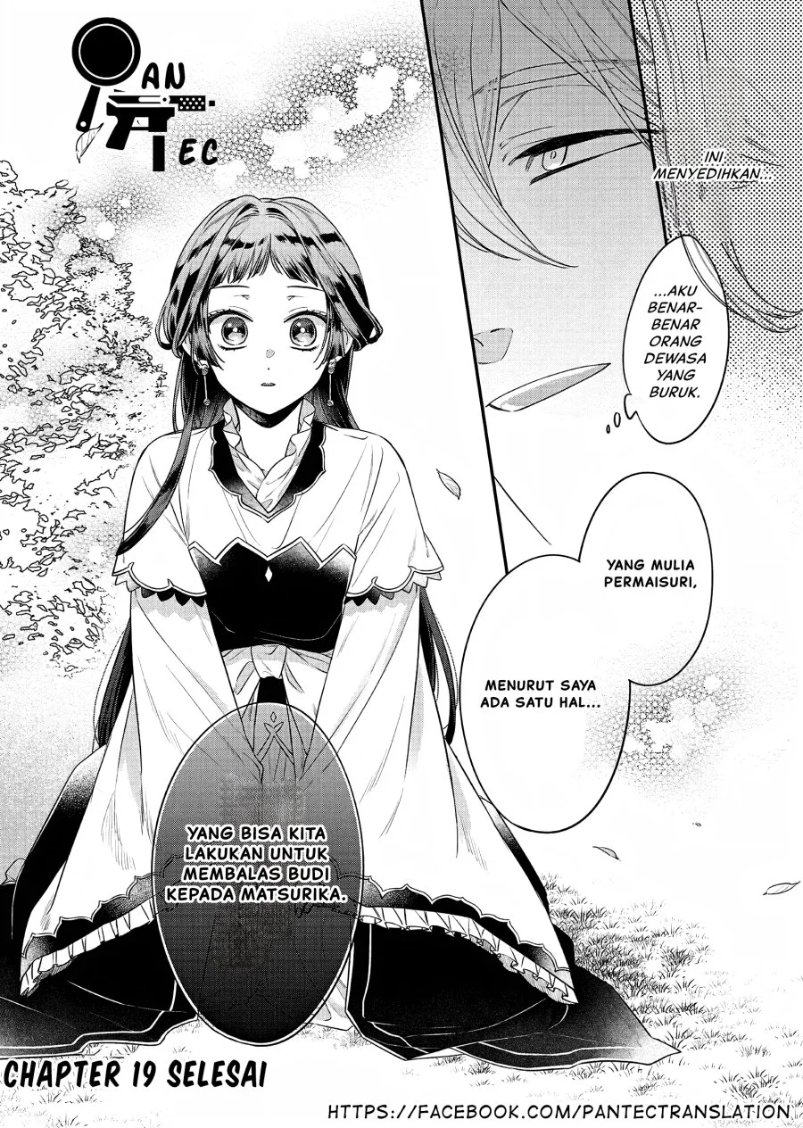 Matsurika Kanriden: Koukyuu Jokan, Kimagure Koutei ni Misomerare Chapter 19 Gambar 41