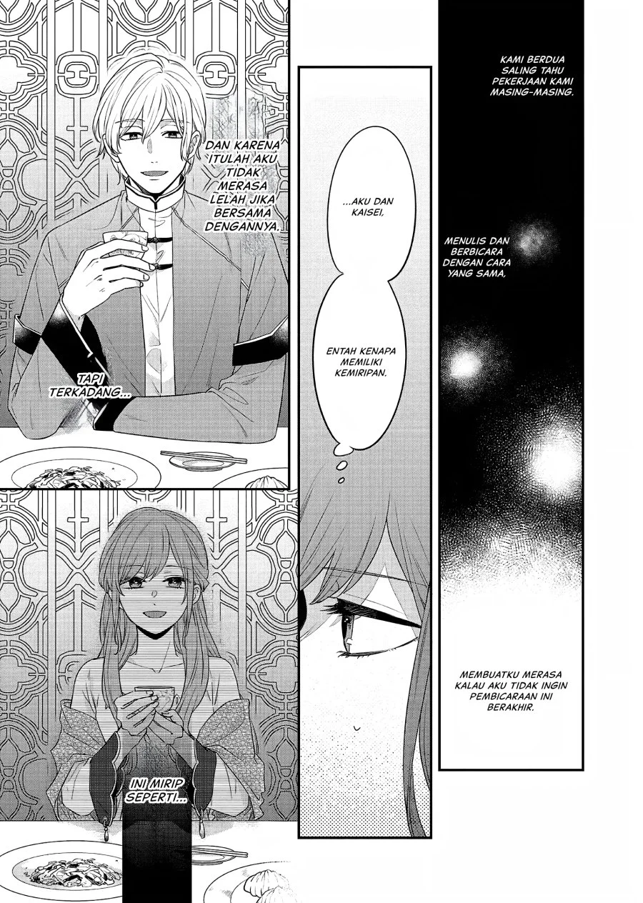 Matsurika Kanriden: Koukyuu Jokan, Kimagure Koutei ni Misomerare Chapter 19 Gambar 8