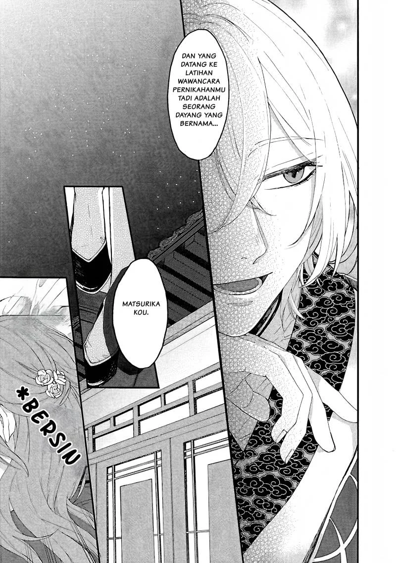 Matsurika Kanriden: Koukyuu Jokan, Kimagure Koutei ni Misomerare Chapter 2 Gambar 22