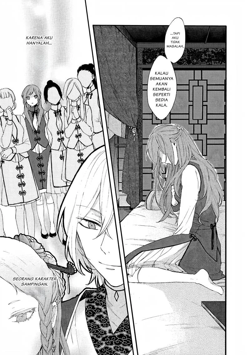 Matsurika Kanriden: Koukyuu Jokan, Kimagure Koutei ni Misomerare Chapter 2 Gambar 24