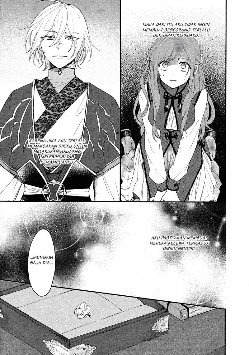Matsurika Kanriden: Koukyuu Jokan, Kimagure Koutei ni Misomerare Chapter 2 Gambar 26