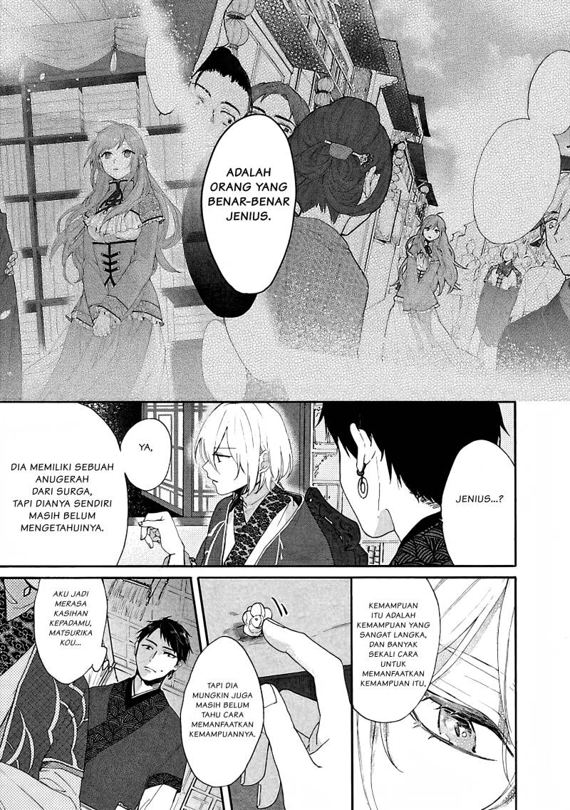 Matsurika Kanriden: Koukyuu Jokan, Kimagure Koutei ni Misomerare Chapter 2 Gambar 27