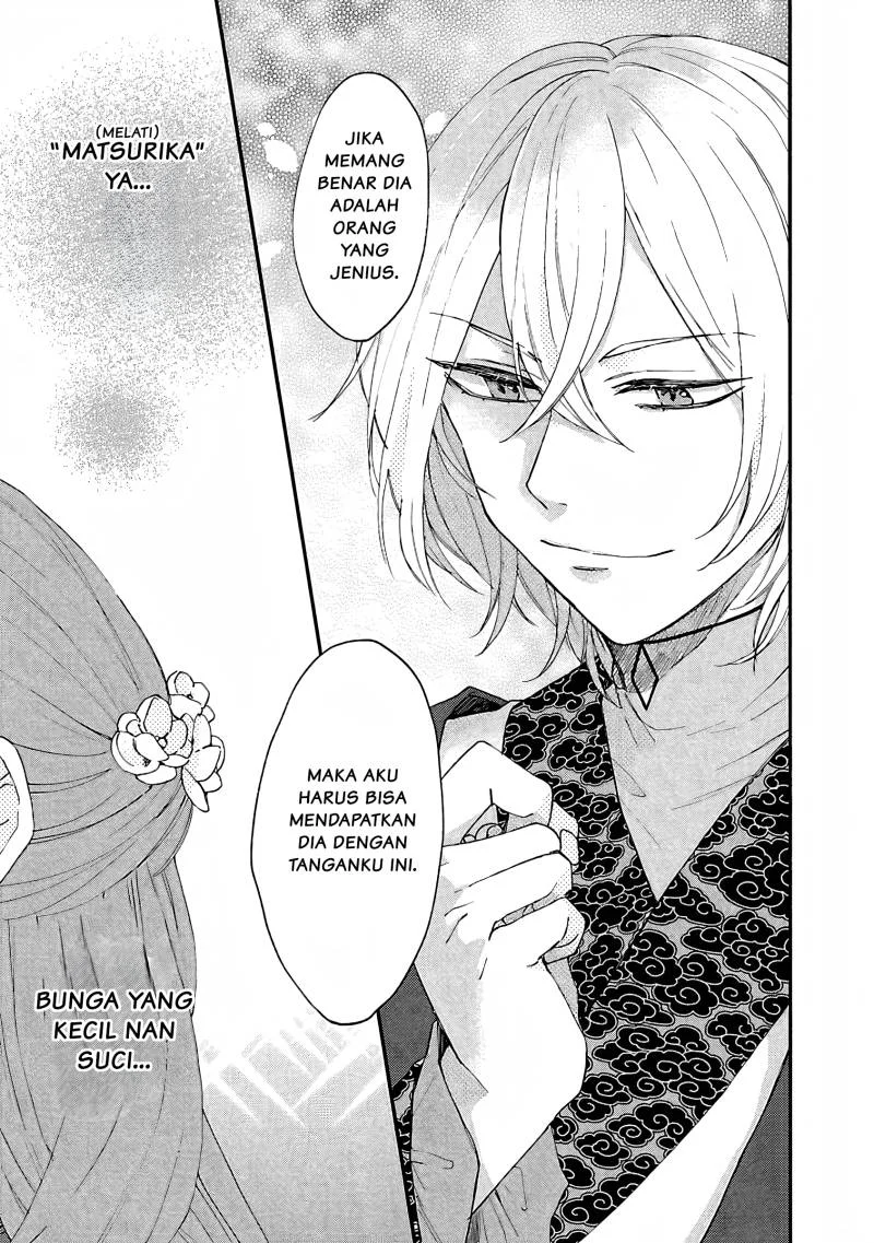 Matsurika Kanriden: Koukyuu Jokan, Kimagure Koutei ni Misomerare Chapter 2 Gambar 30