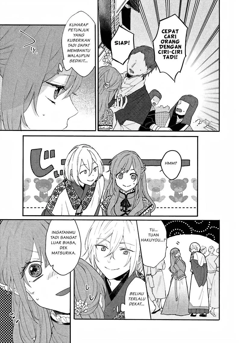 Matsurika Kanriden: Koukyuu Jokan, Kimagure Koutei ni Misomerare Chapter 2 Gambar 4