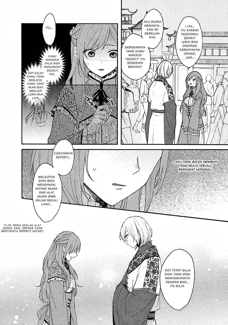 Matsurika Kanriden: Koukyuu Jokan, Kimagure Koutei ni Misomerare Chapter 2 Gambar 5