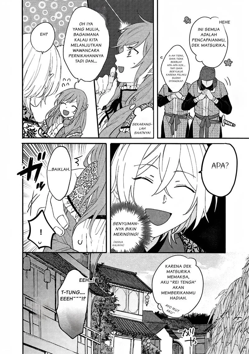 Matsurika Kanriden: Koukyuu Jokan, Kimagure Koutei ni Misomerare Chapter 2 Gambar 7