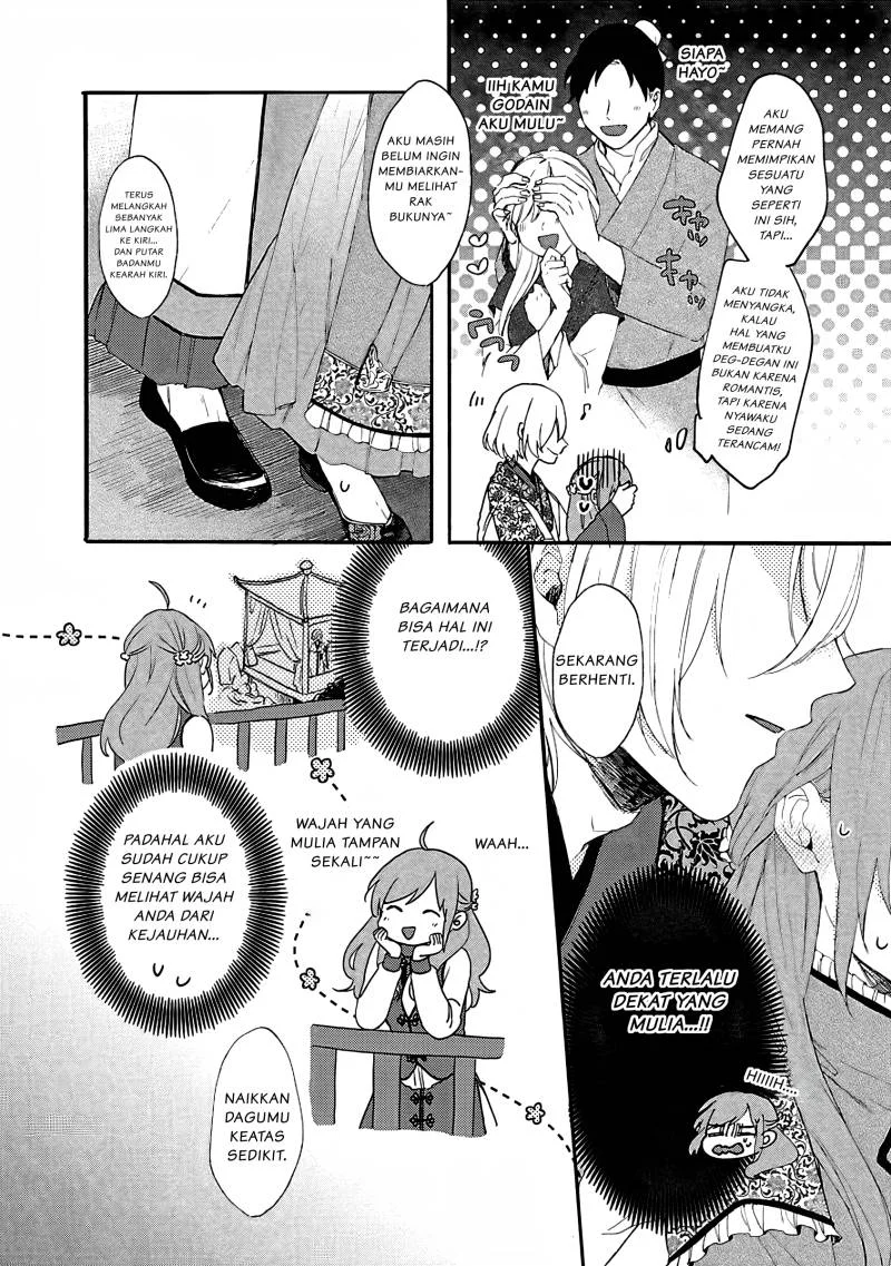 Matsurika Kanriden: Koukyuu Jokan, Kimagure Koutei ni Misomerare Chapter 2 Gambar 9