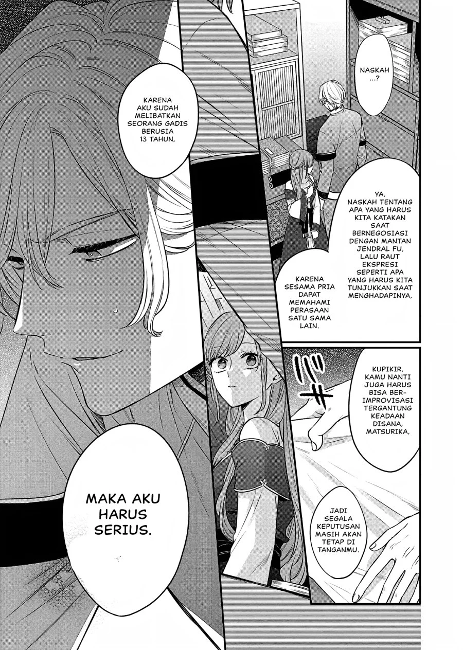 Matsurika Kanriden: Koukyuu Jokan, Kimagure Koutei ni Misomerare Chapter 20 Gambar 12