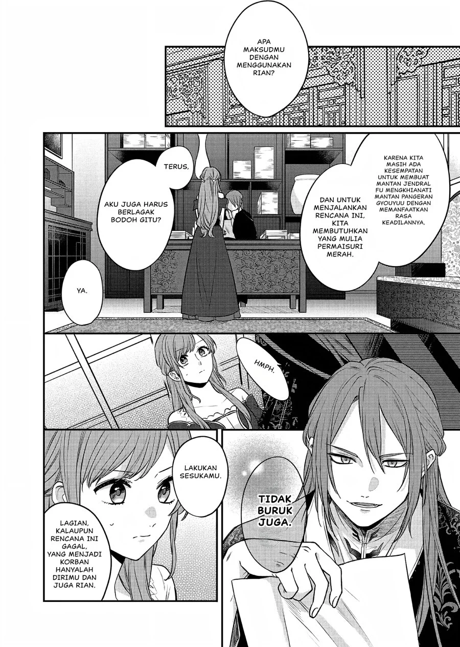 Matsurika Kanriden: Koukyuu Jokan, Kimagure Koutei ni Misomerare Chapter 20 Gambar 13