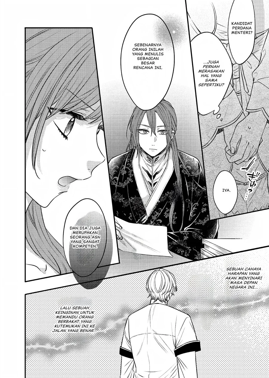 Matsurika Kanriden: Koukyuu Jokan, Kimagure Koutei ni Misomerare Chapter 20 Gambar 15