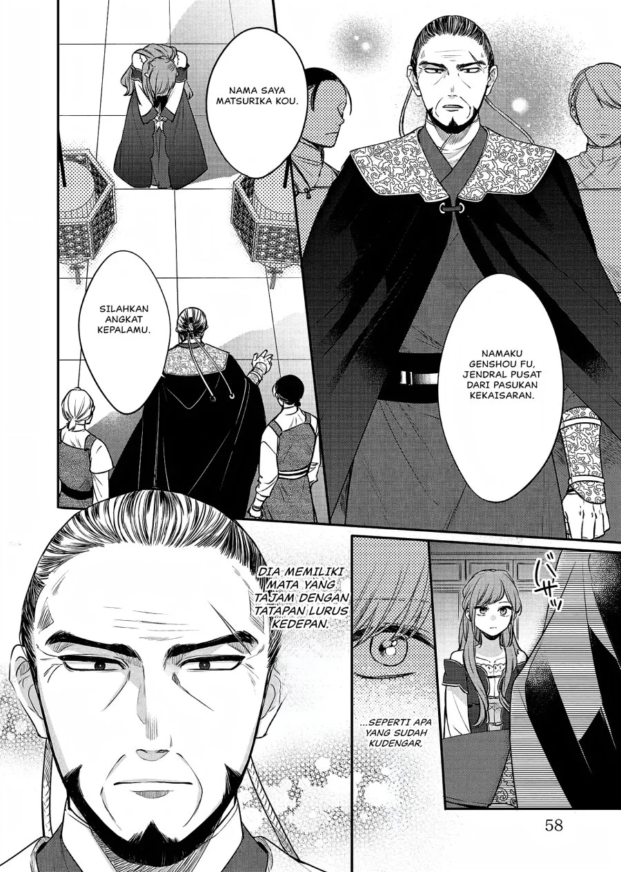 Matsurika Kanriden: Koukyuu Jokan, Kimagure Koutei ni Misomerare Chapter 20 Gambar 17