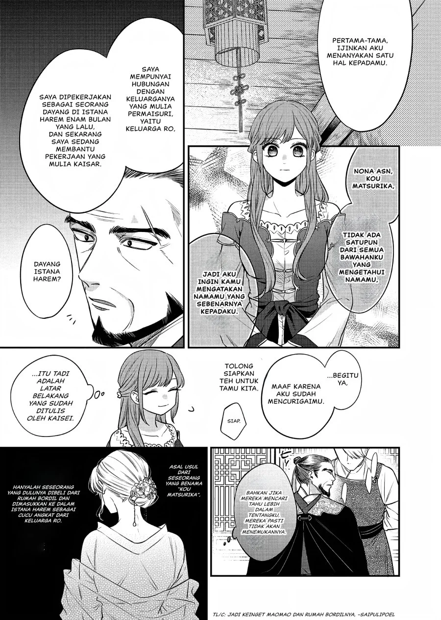 Matsurika Kanriden: Koukyuu Jokan, Kimagure Koutei ni Misomerare Chapter 20 Gambar 18