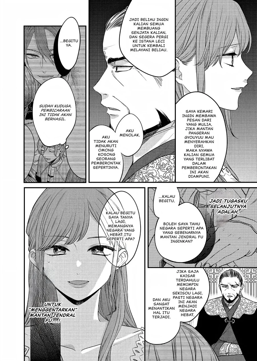 Matsurika Kanriden: Koukyuu Jokan, Kimagure Koutei ni Misomerare Chapter 20 Gambar 19