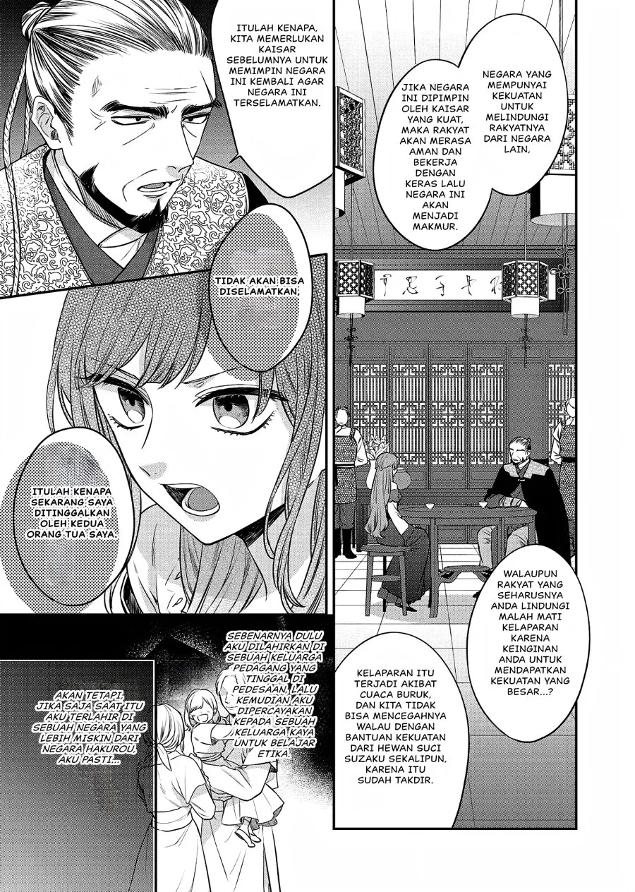 Matsurika Kanriden: Koukyuu Jokan, Kimagure Koutei ni Misomerare Chapter 20 Gambar 20