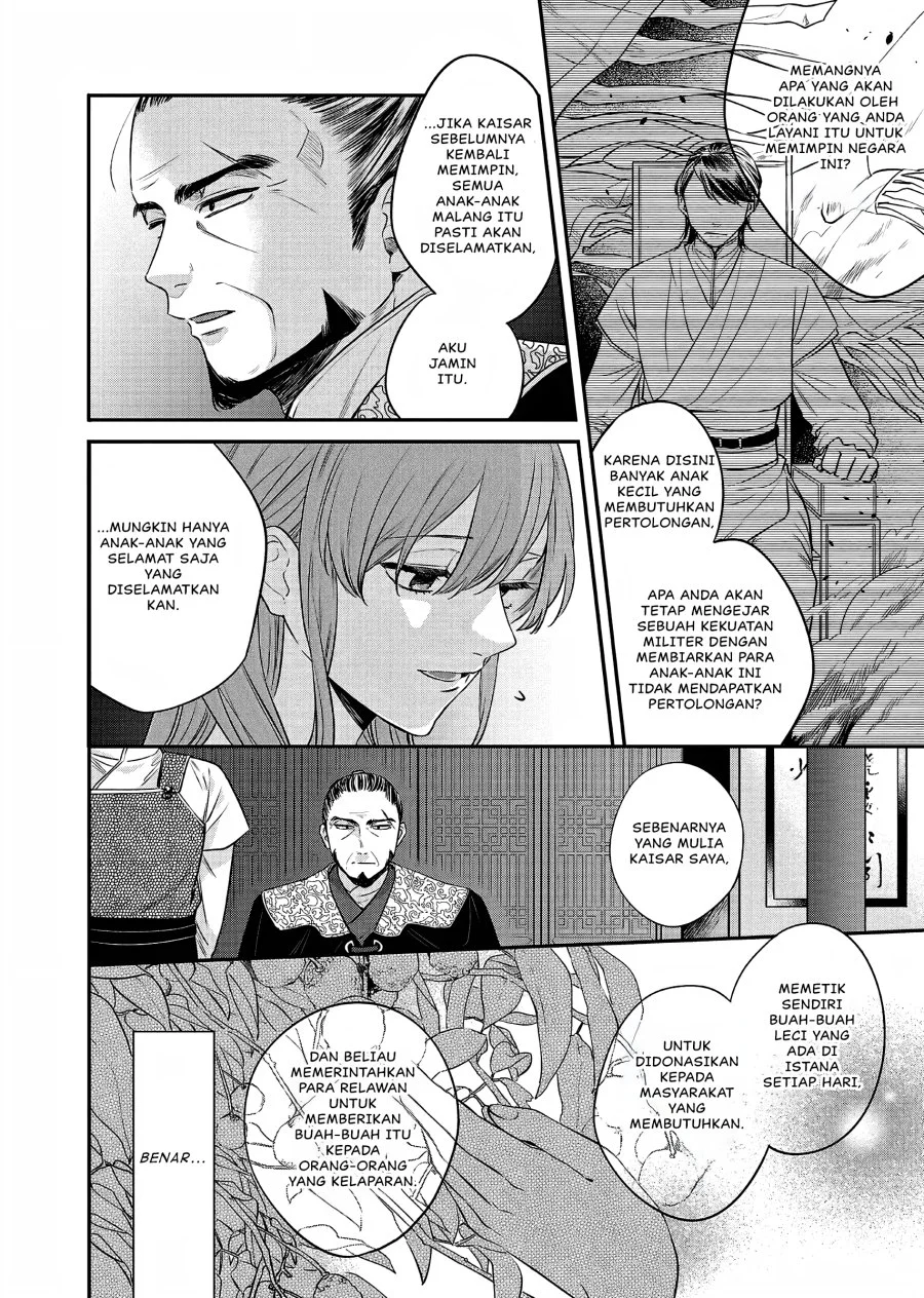 Matsurika Kanriden: Koukyuu Jokan, Kimagure Koutei ni Misomerare Chapter 20 Gambar 21