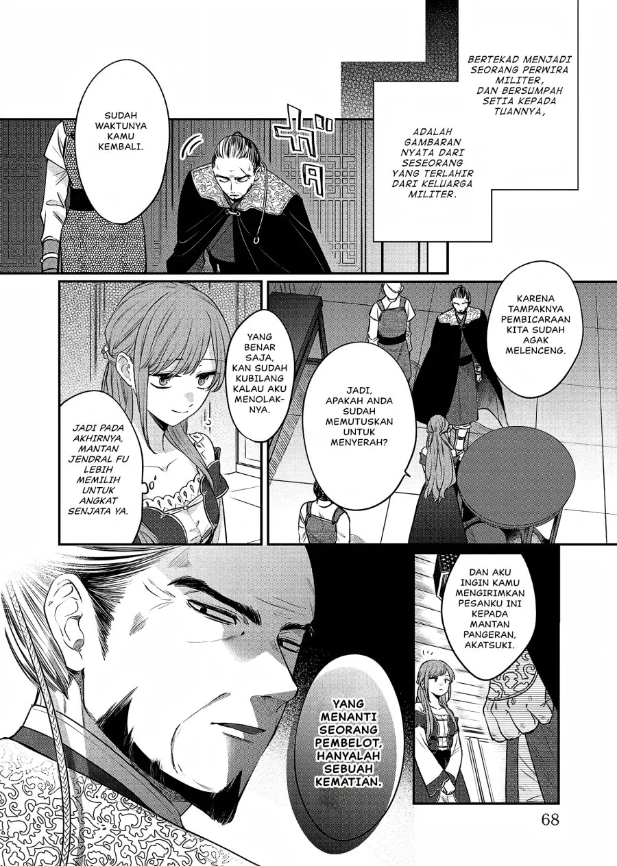 Matsurika Kanriden: Koukyuu Jokan, Kimagure Koutei ni Misomerare Chapter 20 Gambar 27