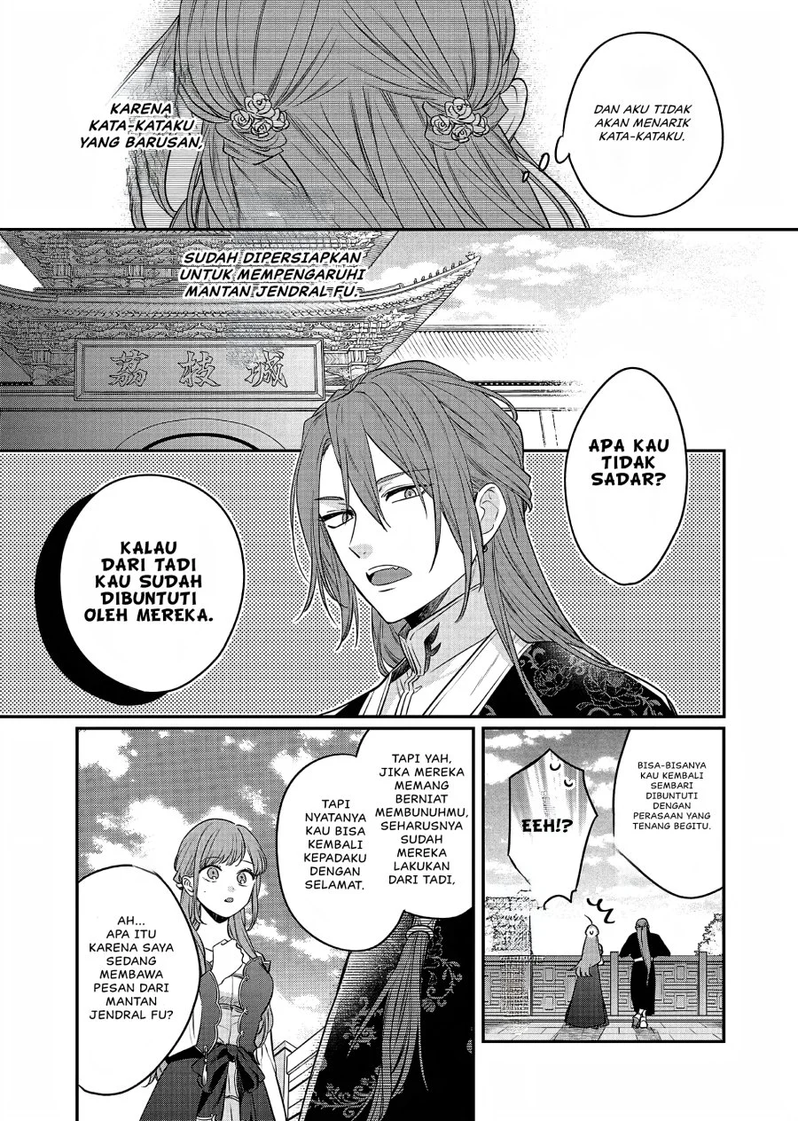 Matsurika Kanriden: Koukyuu Jokan, Kimagure Koutei ni Misomerare Chapter 20 Gambar 30