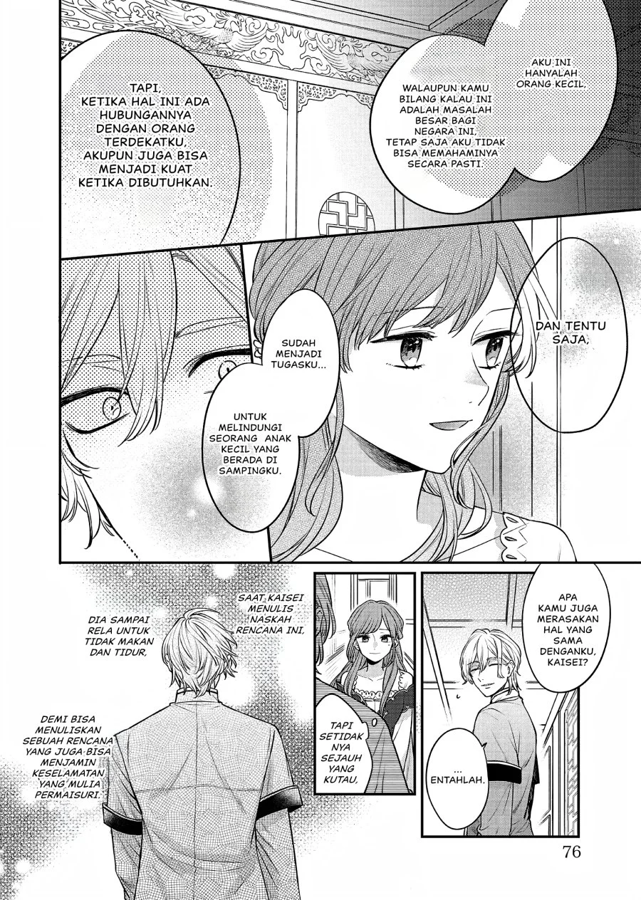 Matsurika Kanriden: Koukyuu Jokan, Kimagure Koutei ni Misomerare Chapter 20 Gambar 35