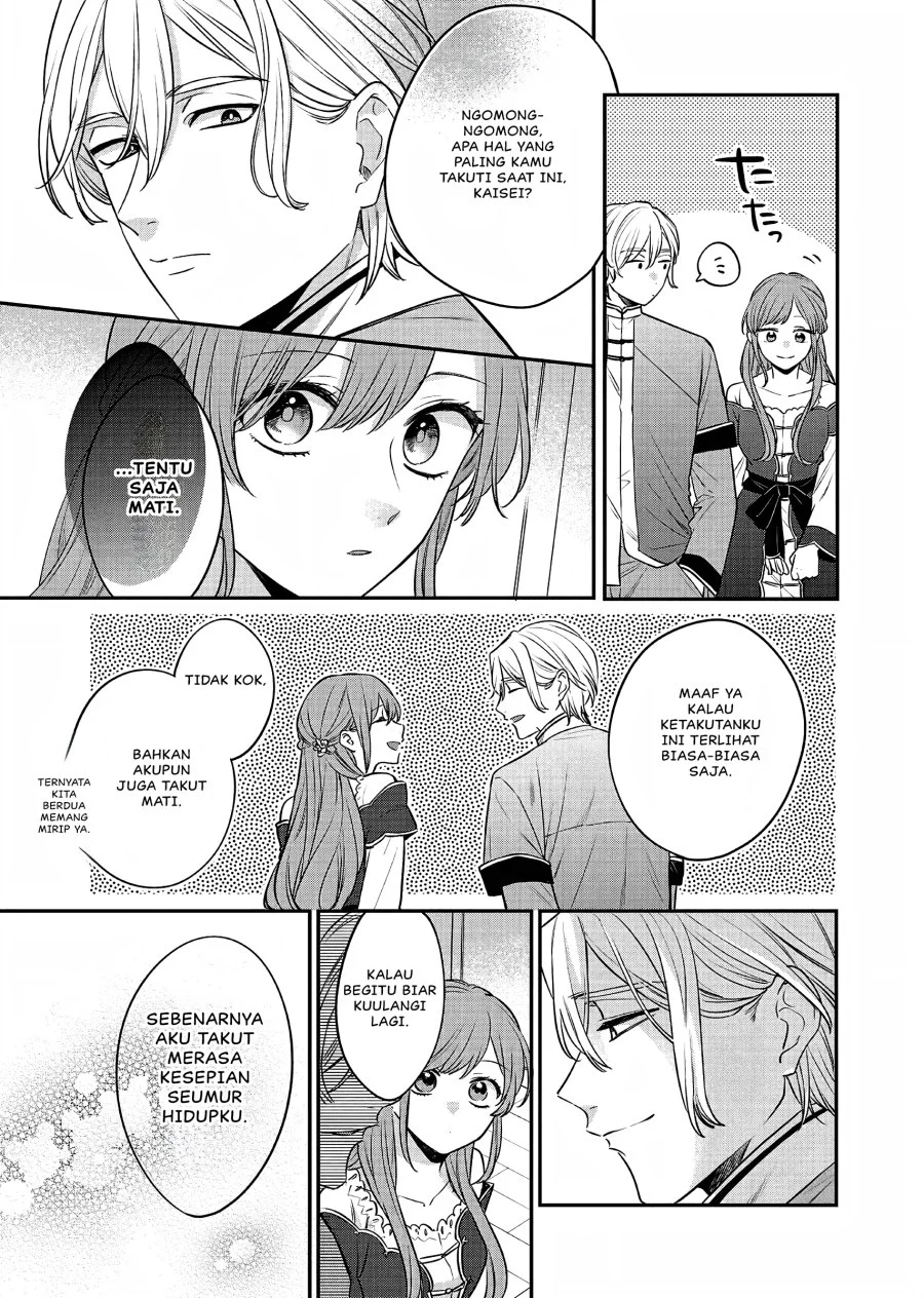 Matsurika Kanriden: Koukyuu Jokan, Kimagure Koutei ni Misomerare Chapter 20 Gambar 36