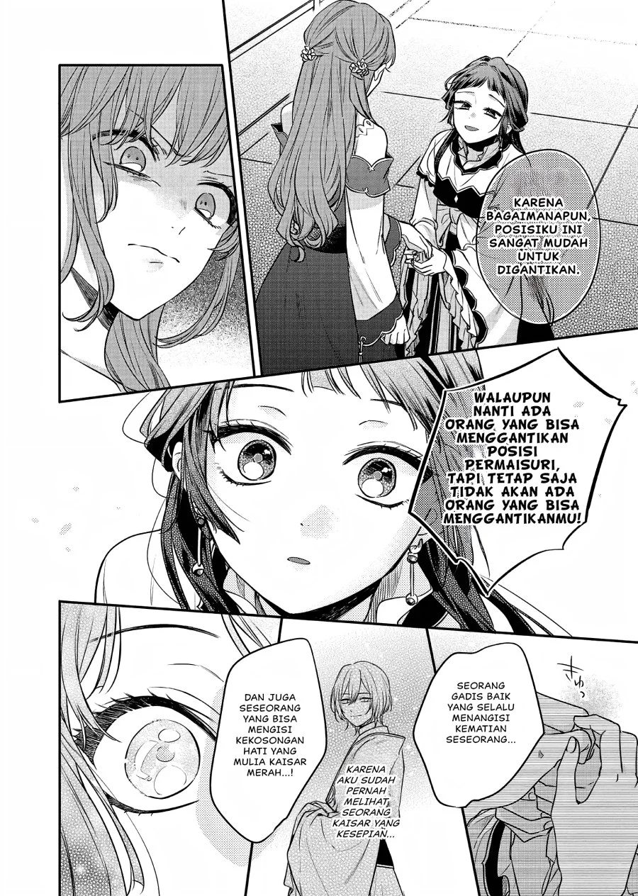 Matsurika Kanriden: Koukyuu Jokan, Kimagure Koutei ni Misomerare Chapter 20 Gambar 7