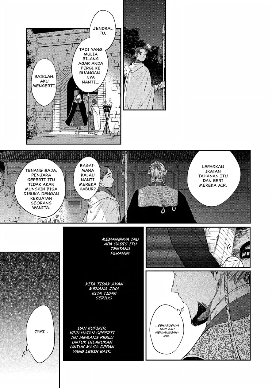 Matsurika Kanriden: Koukyuu Jokan, Kimagure Koutei ni Misomerare Chapter 21 Gambar 12