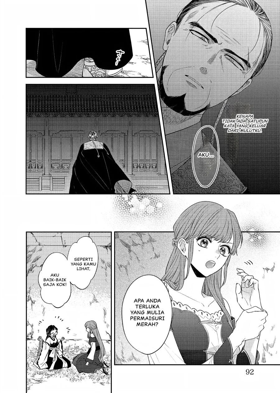 Matsurika Kanriden: Koukyuu Jokan, Kimagure Koutei ni Misomerare Chapter 21 Gambar 13