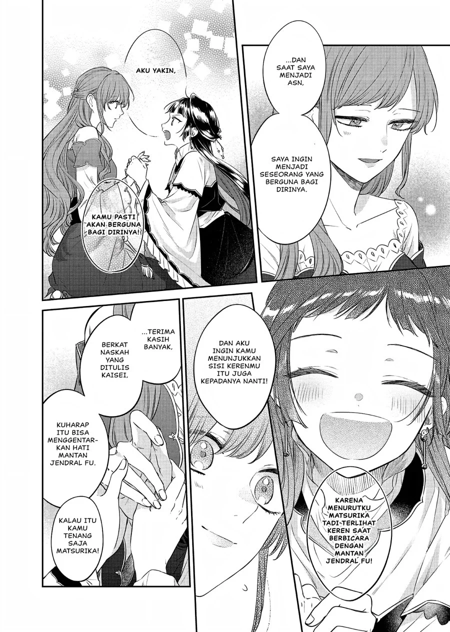 Matsurika Kanriden: Koukyuu Jokan, Kimagure Koutei ni Misomerare Chapter 21 Gambar 17