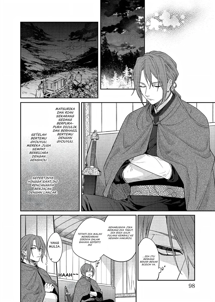 Matsurika Kanriden: Koukyuu Jokan, Kimagure Koutei ni Misomerare Chapter 21 Gambar 19