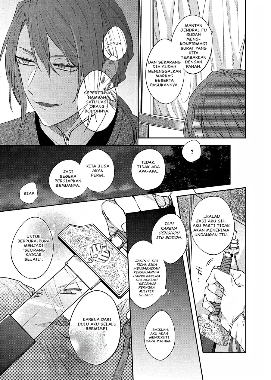 Matsurika Kanriden: Koukyuu Jokan, Kimagure Koutei ni Misomerare Chapter 21 Gambar 20