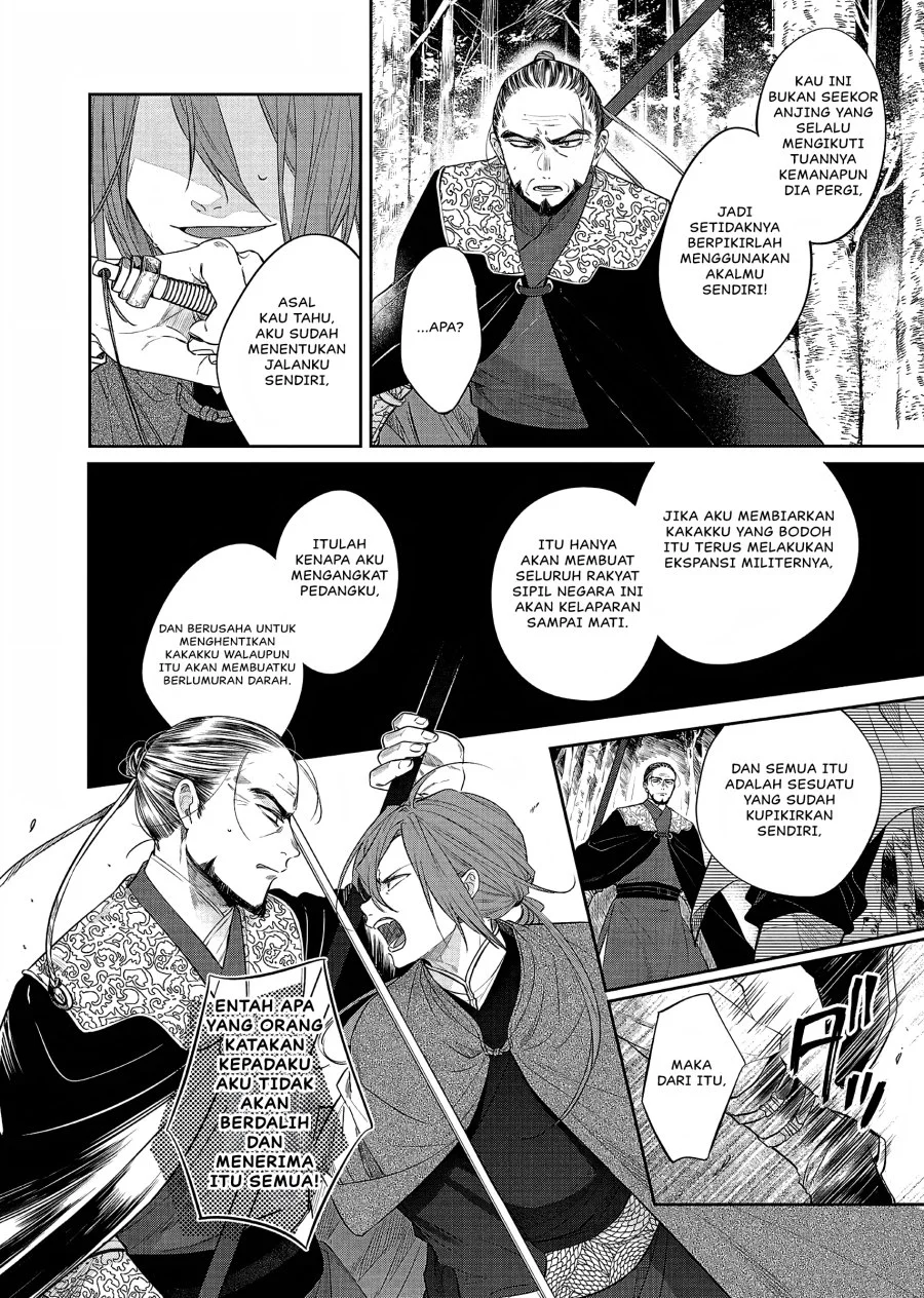 Matsurika Kanriden: Koukyuu Jokan, Kimagure Koutei ni Misomerare Chapter 21 Gambar 27