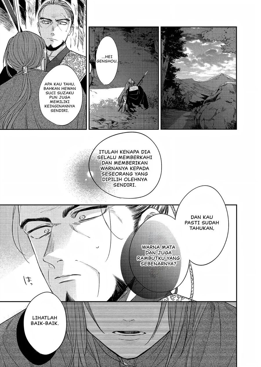 Matsurika Kanriden: Koukyuu Jokan, Kimagure Koutei ni Misomerare Chapter 21 Gambar 30