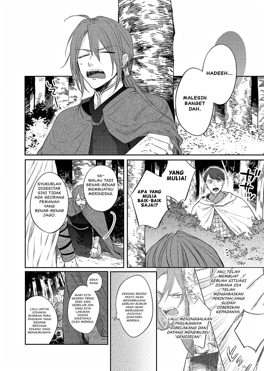 Matsurika Kanriden: Koukyuu Jokan, Kimagure Koutei ni Misomerare Chapter 21 Gambar 33