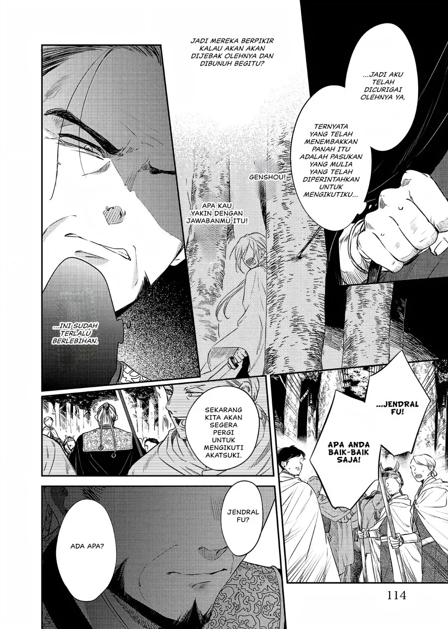 Matsurika Kanriden: Koukyuu Jokan, Kimagure Koutei ni Misomerare Chapter 21 Gambar 35