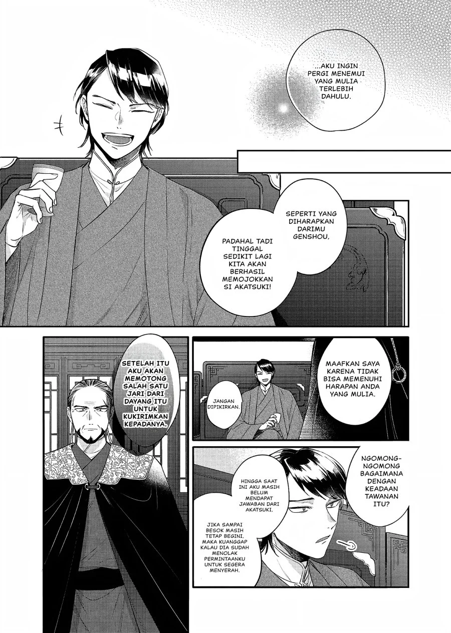 Matsurika Kanriden: Koukyuu Jokan, Kimagure Koutei ni Misomerare Chapter 21 Gambar 36