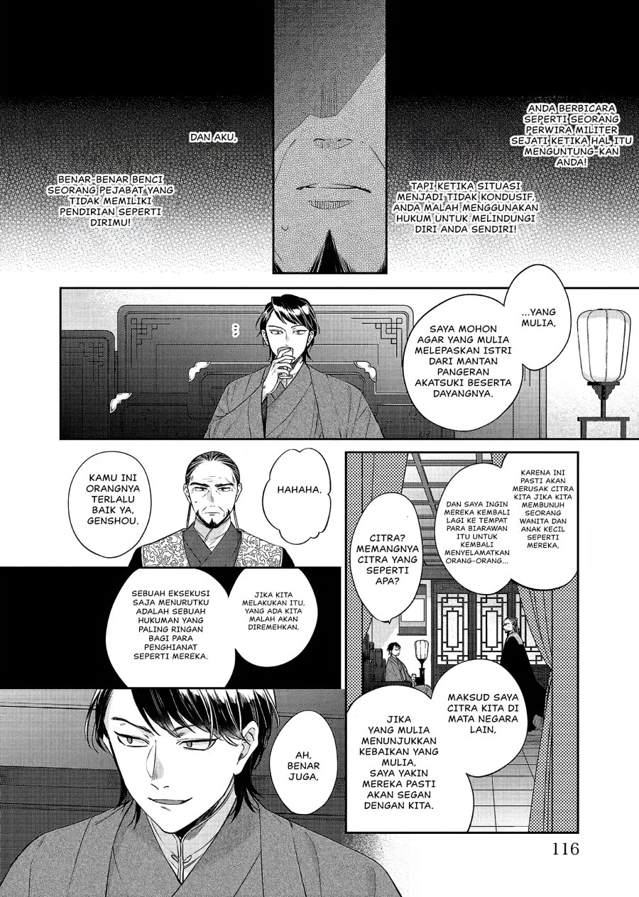 Matsurika Kanriden: Koukyuu Jokan, Kimagure Koutei ni Misomerare Chapter 21 Gambar 37