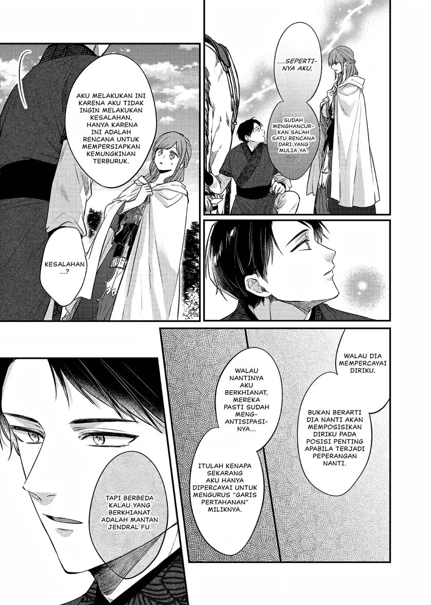 Matsurika Kanriden: Koukyuu Jokan, Kimagure Koutei ni Misomerare Chapter 22 Gambar 14