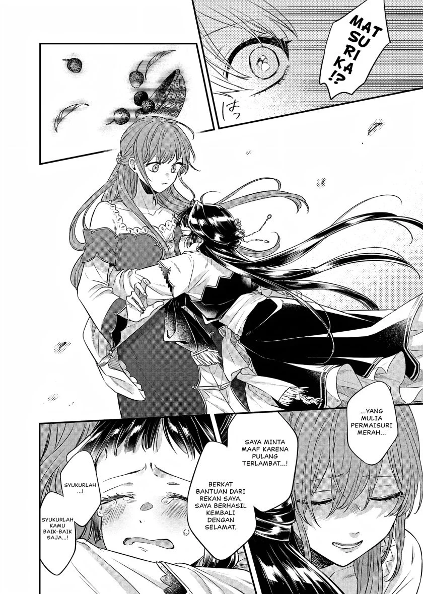 Matsurika Kanriden: Koukyuu Jokan, Kimagure Koutei ni Misomerare Chapter 22 Gambar 17